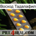 Восход Тадалафил cialis1